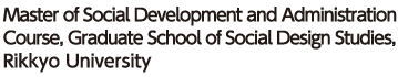 Master of Social Development and Administration Course (MSDA) 